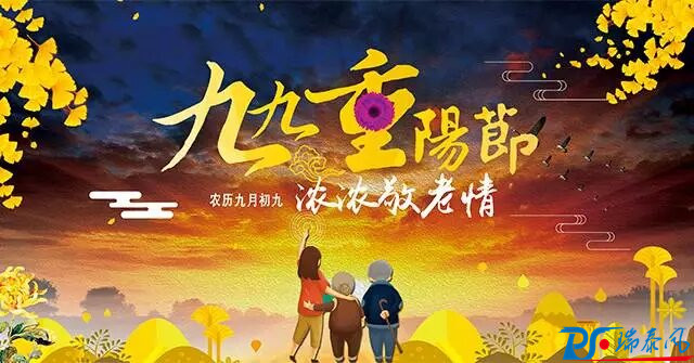 重陽(yáng)節(jié)，陪伴才是最長(zhǎng)情的告白