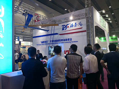 工業(yè)節(jié)能吊扇廠(chǎng)家瑞泰風(fēng)參展廣交會(huì)，聽(tīng)說(shuō)畫(huà)冊(cè)都派沒(méi)啦...