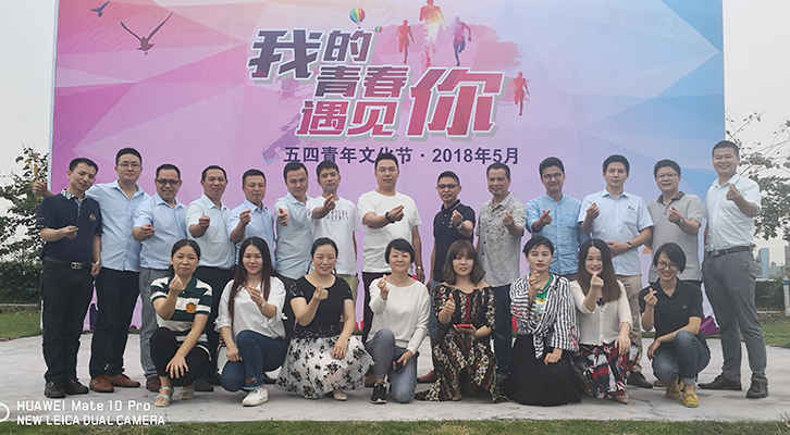 五四|瑞泰風(fēng)工業(yè)大型風(fēng)扇廠(chǎng)家不負(fù)青春一日游