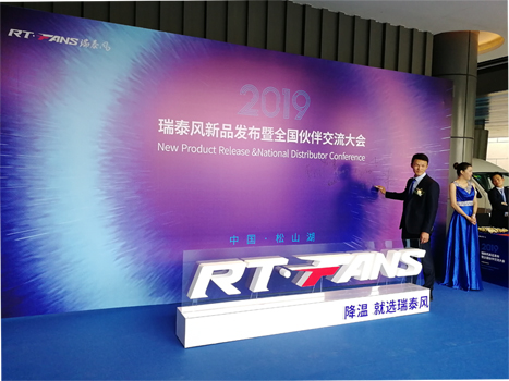 瑞泰風，開啟大型工業風扇事業新篇章