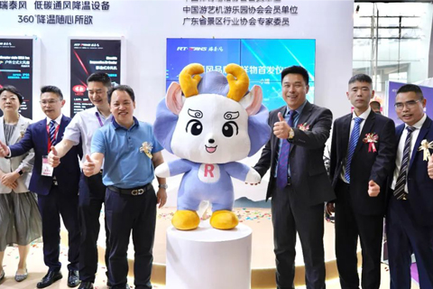 瑞泰風(fēng)新品發(fā)布會在2025世界文旅博覽會完美收官